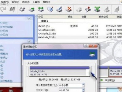 GhostWin7下使用教程（一键搭建稳定流畅的GhostWin7系统，助你快速上手）