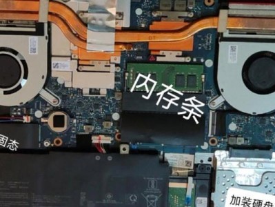 《以飞行堡垒8硬盘安装教程》（飞行堡垒8硬盘安装详细步骤及注意事项）