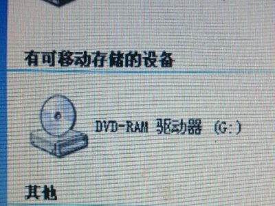 DVD驱动安装教程（简单操作，快速安装，充分享受视听娱乐）