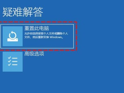 电脑出现错误，如何解决？（快速排查和修复常见电脑问题）