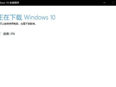 使用联想光驱安装Win10系统的详细教程（一步步教你如何使用联想光驱在Win10上安装系统）
