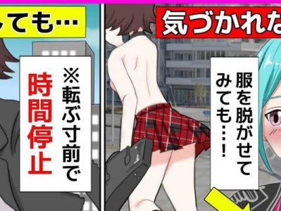 佳能1200D相机的性能评价（了解佳能1200D相机的优势与不足）
