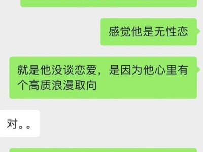 天嵌和友开发板——打造高效开发利器（探索天嵌和友开发板的创新特性和应用领域）