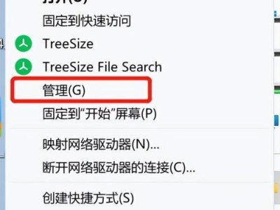 使用固态硬盘安装系统教程（固态硬盘系统安装步骤详解）