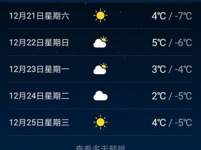 呼吸之源（探索空气的奥秘与重要性）