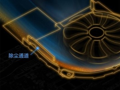 华硕i7换系统教程（一步步教你如何更换华硕i7电脑系统）