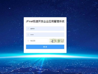 电脑触控板滑动验证码错误的原因及解决方法（探究触控板滑动验证码错误的常见问题及解决方案）
