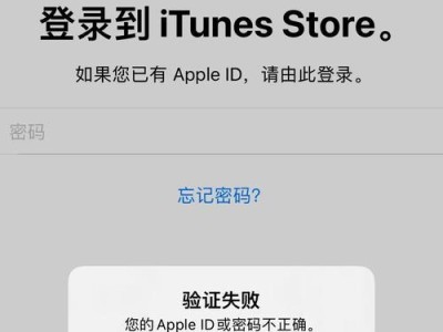 苹果电脑密码错误解决办法（忘记密码或输入错误？这些方法帮您解决苹果电脑密码问题！）