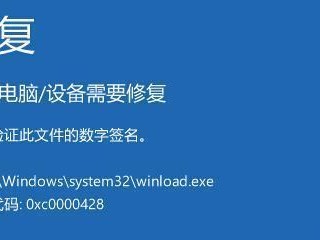 探索平板电脑开机错误代码的原因与解决方法（解析平板电脑开机错误代码及相关故障症状）