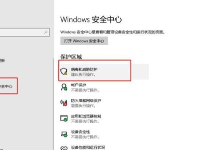 探索Win10主题的个性化魅力（打造个性化风格，展现Win10的多样性）