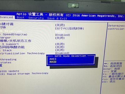 解决微星主板无法识别U盘安装系统的问题（教你如何正确设置微星主板识别U盘的方法）