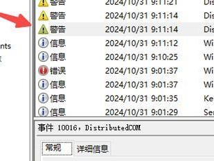 解决电脑引导程序错误的方法（有效处理电脑启动问题，让计算机重新正常工作）
