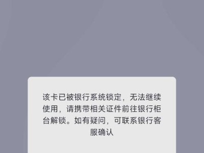 电脑密码错误多次输入的原因与解决方法（解密你电脑密码错误的幕后真相，让电脑重新恢复正常使用）