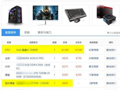 如何使用电脑改正手机参数错误（通过电脑连接手机进行参数修复的步骤与技巧）