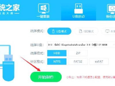 使用U盘安装XP系统的教程（快速轻松的安装步骤，无需光盘或外部设备）