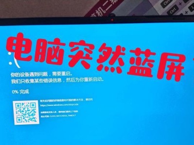 戴尔电脑自动重启问题解决方法（遇到戴尔电脑自动重启的情况怎么办？）