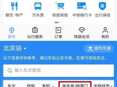 深入了解Win10Ghost（Win10Ghost制作步骤详解、优化技巧与常见问题解答）