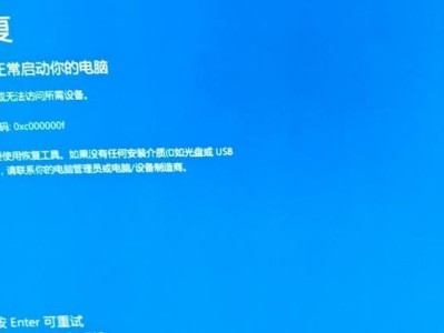 电脑平车错误代码大全（了解电脑平车错误代码的常见问题与解决方案）