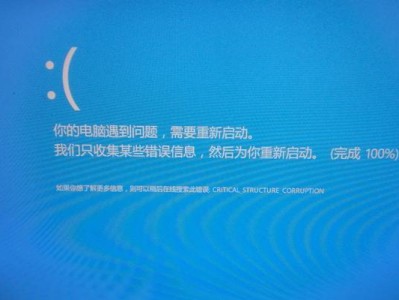 解决电脑运行错误372的有效方法（探索错误372的原因及解决方案，让你的电脑恢复正常运行）