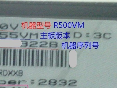 华硕触摸板驱动卸载教程（彻底卸载华硕触摸板驱动，解决问题简单高效）