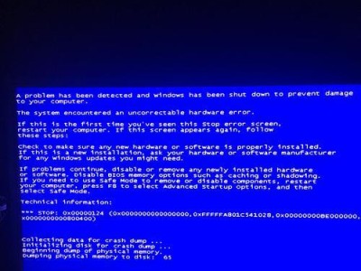 电脑卡顿而无蓝屏，可能的原因及解决方法（探寻电脑卡顿的根源和解决办法）