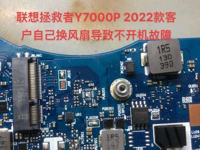 联想Y70p电脑拆主板教程（轻松掌握拆卸过程，解决电脑故障）