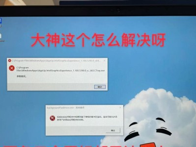 电脑无网络导致时间错误的原因及解决方法