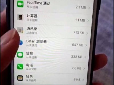 苹果手机6s升级系统更新系统的一体验（用升级系统，你还需要注意什么？）