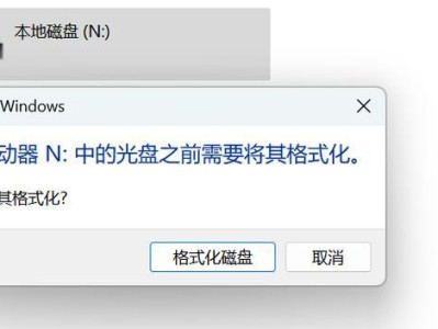 解决U盘打不开显示无法访问的问题（快速有效的方法帮助您修复U盘无法访问问题）