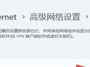 电脑经常出现准备配置错误是什么原因？（探究电脑经常出现准备配置错误的根源）