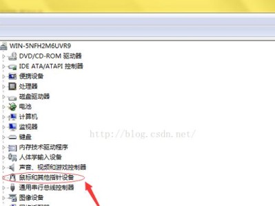 鼠标滚动上下乱窜的原因与解决方法（揭秘鼠标滚动不稳定的背后奥秘，教你解决烦人的问题）