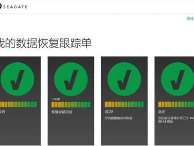 RAID磁盘阵列数据恢复的关键要点（应对RAID磁盘阵列数据丢失的最佳实践）