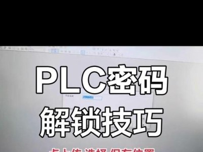 电脑密码错误的解决方法（忘记密码？别担心，这里有多种清除电脑密码的方法！）