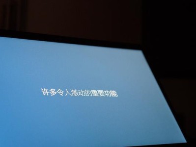 小米电脑密码错误解决方案（遇到小米电脑密码错误该如何应对）