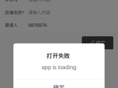 电脑文件加载错误的解决方法（探索电脑文件加载错误的根本原因及解决方案）