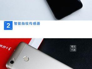 小辣椒GM-T1手机综合评测（性能强劲，拍照出色，价格亲民，是您的明智选择）