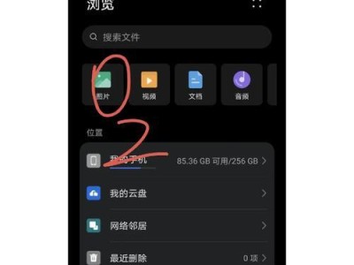 压缩文件（学会解压缩文件，让文件传输更高效）