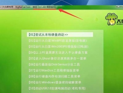 使用U盘重装系统Win7的步骤和详细教程（简单易懂的教程，帮助您轻松重装Win7系统）