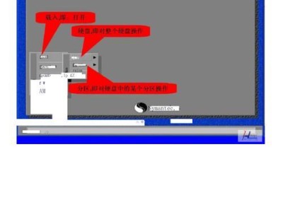 U盘Ghost一键装机教程
