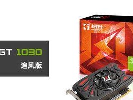 耕升GT630性能全面评测（揭秘耕升GT630显卡的强大性能与亮点）