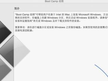 在苹果系统上安装Windows7系统的教程（使用BootCamp在苹果电脑上双系统安装Windows7）