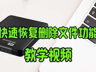 如何恢复误删的移动硬盘数据（教你几种简单有效的方法帮助你找回数据）