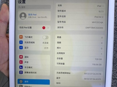 苹果iPadAir2（一部轻薄便携的娱乐与办公利器）