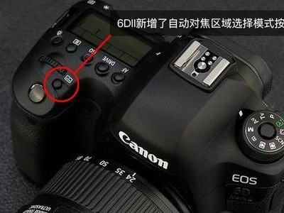 电脑相机对焦错误的原因及解决方法（探索电脑相机对焦问题的根源与应对之策）