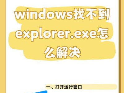 电脑浏览器路径错误的解决方法（如何修复电脑浏览器路径错误问题）