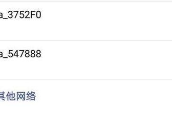 电脑Wifi连接错误的解决方案（排除常见问题，恢复网络连接稳定）