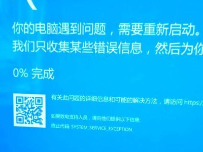 电脑连接显示意外错误的解决方法（解决电脑显示问题的有效技巧）