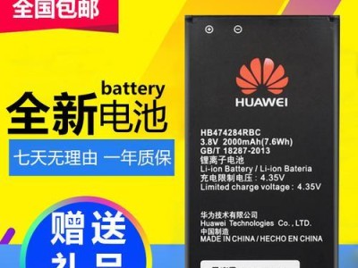 华为3C（华为3C的用户体验、功能特点以及市场反馈综述）