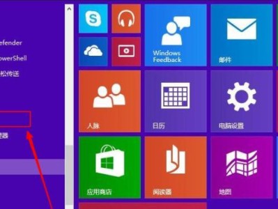 Win8一键装机教程（Win8一键装机教程）