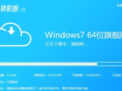 Windows7系统安装教程详解（轻松学会如何在Windows7上安装操作系统）